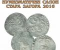 Предстоящо: РИМ - Стара Загора ще покаже съкровище от сребърни монети