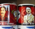 Чаши с образа на Хитлер в центъра на Стара Загора предизвикаха гражданин да подаде сигнал в Общината