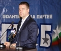 Живко Тодоров пред актива на ГЕРБ в Стара Загора: Свършили сме не малко работа, продължаваме напред