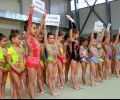 Грации спорят за купа 
