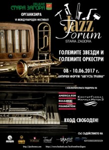 Jazz forum 2017 afish