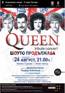Queen-poster