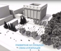 Проектът за ново ларго в Стара Загора изключва пресичането му от автомобили по 