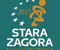 Близо 20 са спортните прояви за Деня на Стара Загора