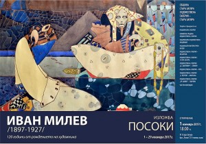 plakat Ivan Milev (1)