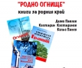 Издателство 
