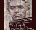 Библиотека