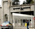 Инцидент в оръжейницата