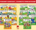 Учениците от 1-ви до 7-ми клас вече имат достъп до електронни варианти на учебниците