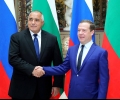 Премиерите Борисов и Медведев обсъдиха възможностите за задълбочаване на икономическите отношения