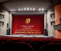 „Златната липа“ 2018 представя 50 нюанса европейско кино