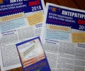 Отличиха най-добрите в конкурса „Писма до себе си“ в Стара Загора