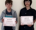 Победи на математици от Стара Загора в конкурса на списание „Математика”