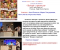 Театър