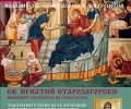 Излезе от печат брой 2 на