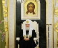 Българска църковна делегация участва в тържествата по повод десетата годишнина от интронизацията на Руския патриарх Кирил
