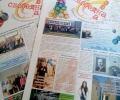 Първи ученически конкурс за журналистика организират в Стара Загора