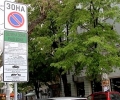 Без „Зелена зона“ за Деня на българската просвета и култура и славянската писменост в Стара Загора