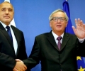 Съвместно изявление на председателя на Еврокомисията Жан-Клод Юнкер и премиера на България Бойко Борисов за газовия хъб „Балкан”