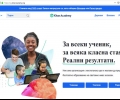 Да учиш навсякъде - по-лесно от всякога! С безплатното мобилно приложение на Кан Академия