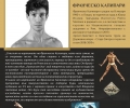 Изложба „Ерос и Танатос“ на Франческо Калипари в Старозагорската опера от 15 октомври
