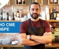 Fintrade: Бизнесът расте, когато има доверен партньор
