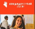 Удължава се срокът за кандидатстване за програмата за индивидуално менторство ABLE Mentor в Стара Загора