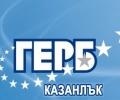 ГЕРБ и БСП - Казанлък се срещнаха в търсене на път към смекчаване на тона и взаимно уважение