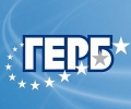 График на приемните дни на народните представители от ГЕРБ – Стара Загора за месец ноември