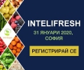 Производители на плодове и зеленчуци, търговци и експерти от 6 страни се събират на форум в София 