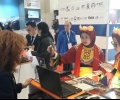 Туристическите възможности на Стара Загора представиха на изложение в Истанбул