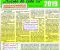 Канят участници в литературен конкурс „Писма до себе си“ в Стара Загора