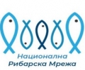 Стара Загора е домакин на първата Годишна среща на Националната рибарска мрежа