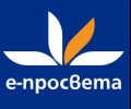 „Просвета“ отваря своите електронни учебници и за българските ученици в чужбина