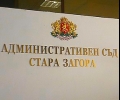 Заповед на Председателя на Административен съд – Стара Загора във връзка с извънредното положение в страната