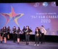 Награди за Вокална студия
