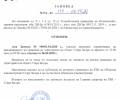 Отменят вечерния час