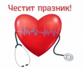 Община Стара Загора поздравява всички здравни работници