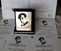 Отличиха най-добрите млади журналисти в конкурса „Гео Милев“ в Стара Загора