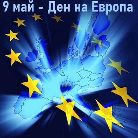 Den na Evropa