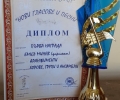 Награда за старозагорски музикален деец