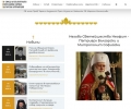 Българската православна църква - с обновен сайт