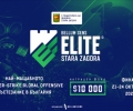 Отбори от три страни ще участват на финала на международен турнир по електронни спортове в Стара Загора