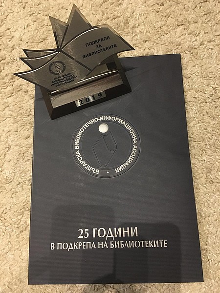 Award_3