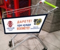 Лайънс клуб 