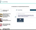 Българска платформа отговаря безплатно на трудовоправни въпроси за по-малко от 1 минута