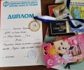 Старозагорски деца спечелиха награди на национален конкурс