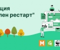 За преработване на Плана за възстановяване и устойчивост настоява коалиция