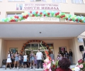 180-годишен юбилей чества Шесто основно училище в Стара Загора