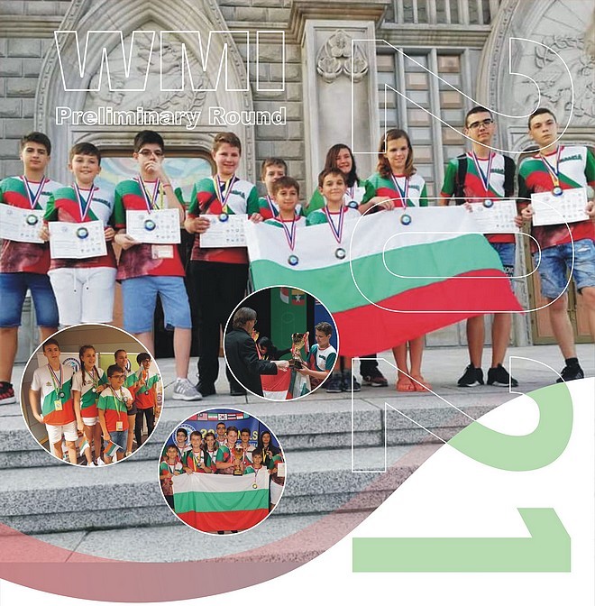 BULGARIA-poster of WMI Preliminary round (1)